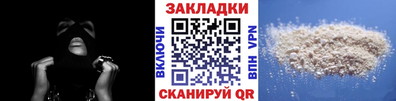 Наркота Копейск COCAIN  Марихуана  A PVP  Гашиш  Мефедрон 