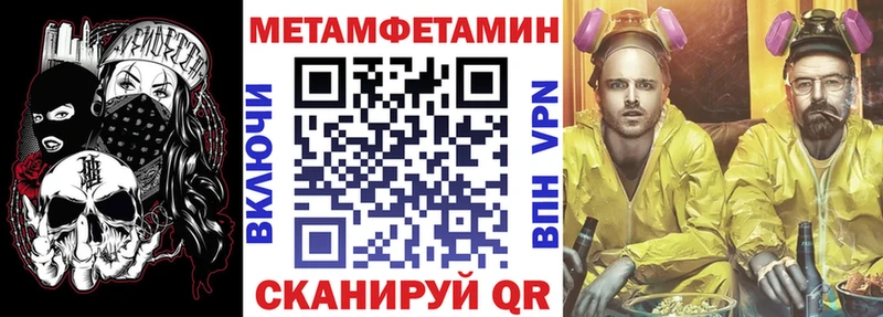 закладка Копейск АМФЕТАМИН Розовый