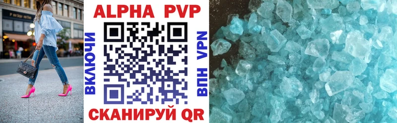 Alfa_PVP СК  дарнет шоп  Копейск 