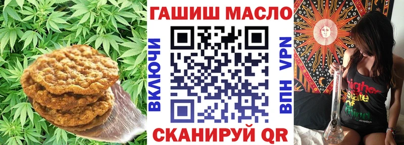 Canna-Cookies конопля  кракен ONION  Копейск 