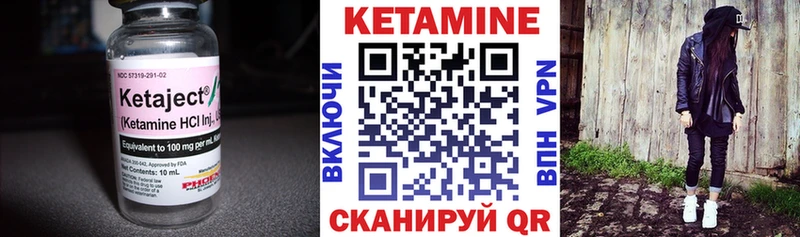 как найти наркотики  OMG ССЫЛКА  Кетамин VHQ  Копейск 