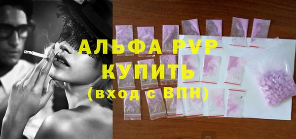 apvp Алексин