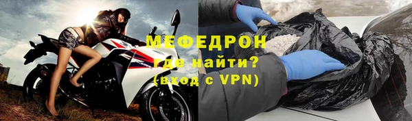 стаф Абаза