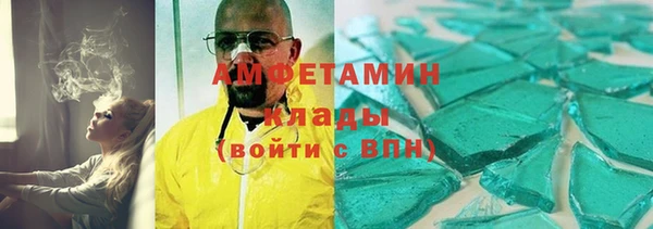 стафф Алзамай