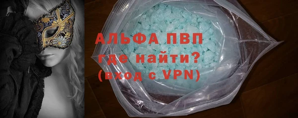 стаф Абаза