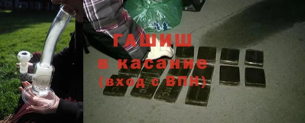 гашишное масло Алексеевка
