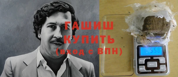 гашишное масло Алексеевка