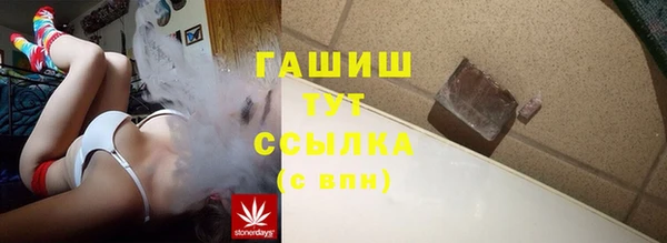 гидра Абдулино