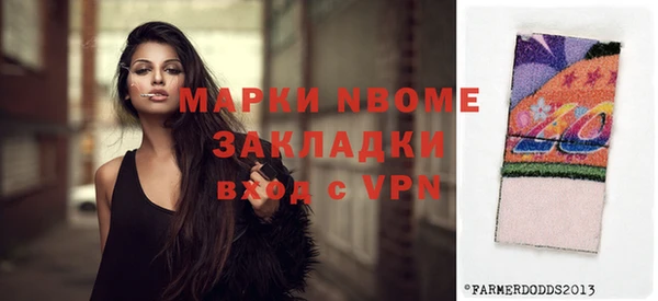 стаф Абаза