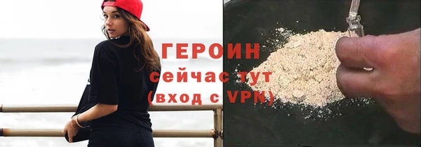 стаф Абаза