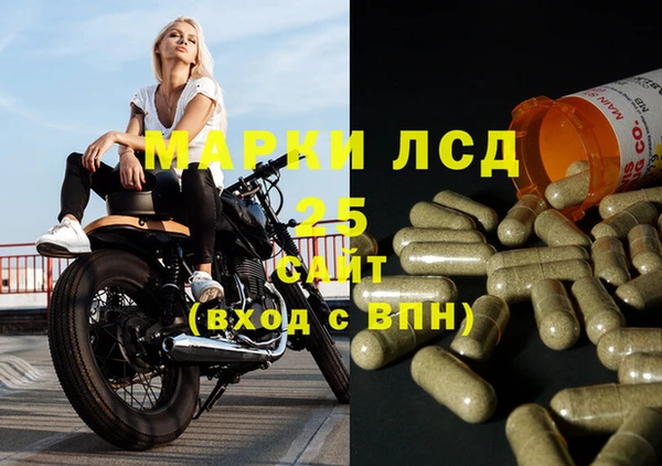 каннабис Абинск