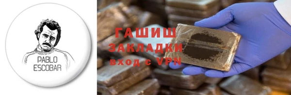 гидра Абдулино
