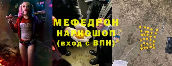 каннабис Абинск