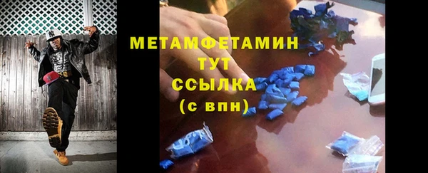 гидра Абдулино