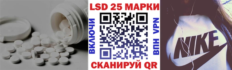 купить  сайты  мориарти наркотические препараты  кракен онион  ЛСД экстази ecstasy  Копейск 