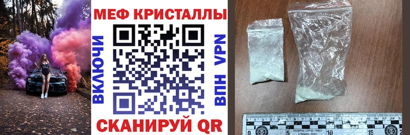 Мефедрон 4 MMC  цены наркотик  KRAKEN как зайти  Копейск 