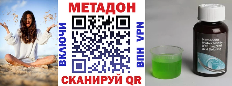 МЕТАДОН мёд  ссылка на мегу ссылки  Копейск  как найти закладки 