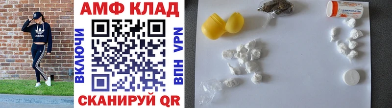 Метамфетамин Methamphetamine Копейск