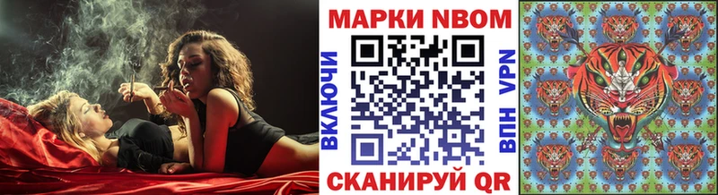 Наркотические марки 1,8мг darknet формула Копейск