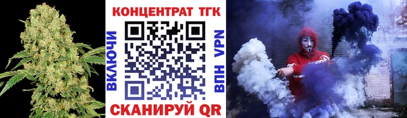 ТГК жижа Копейск