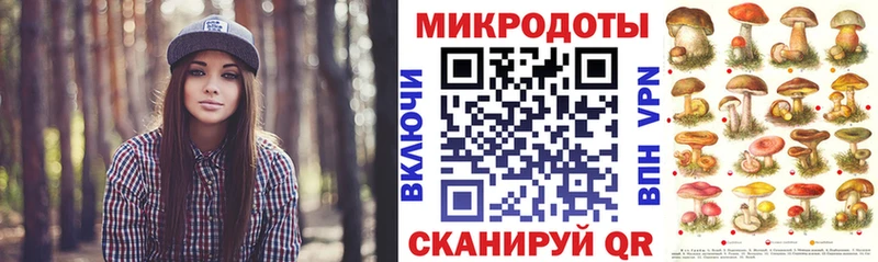 мега ONION  Копейск  Галлюциногенные грибы MAGIC MUSHROOMS 